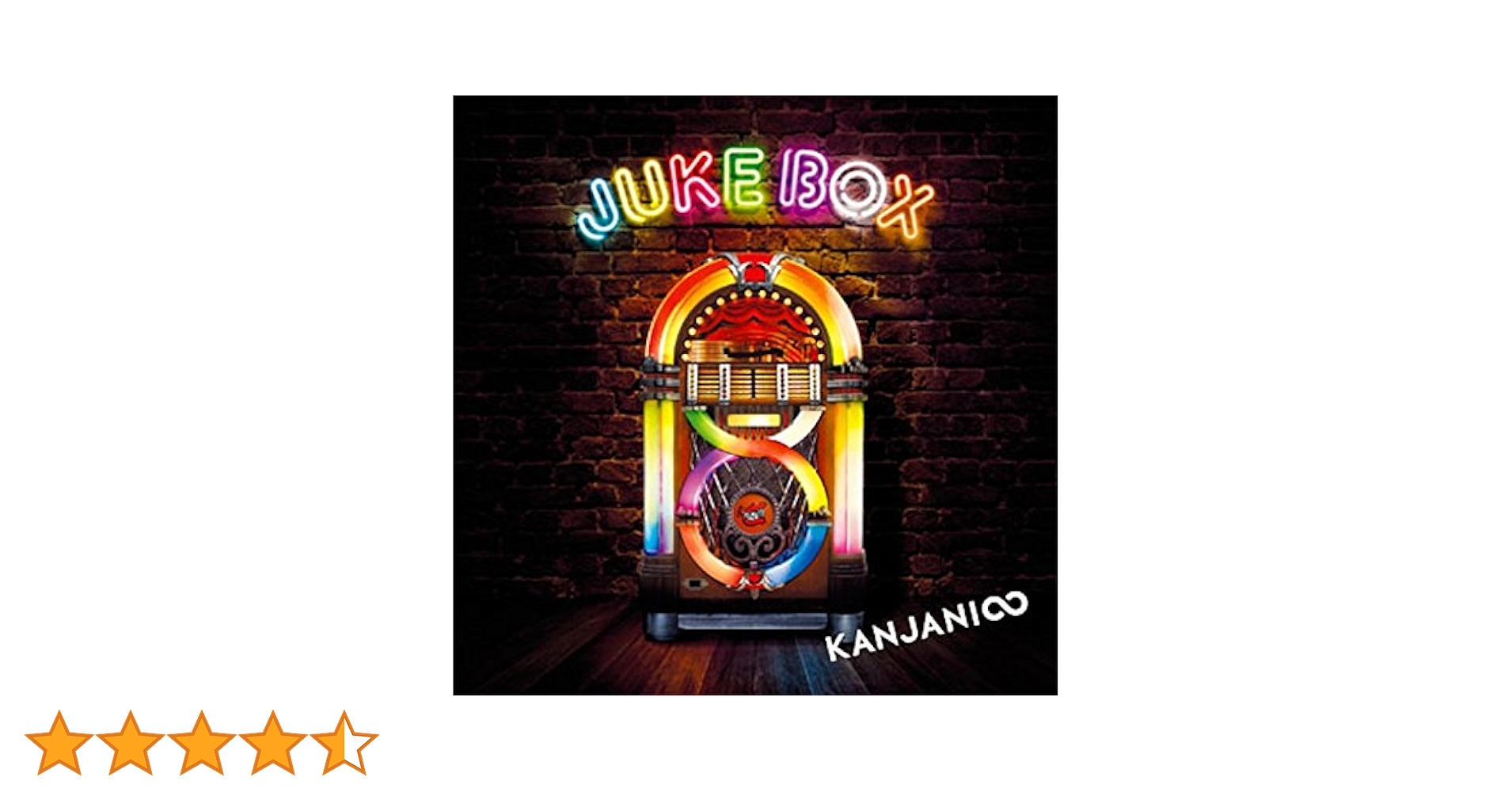 Amazon.co.jp: JUKE BOX - 関ジャニ∞: ミュージック